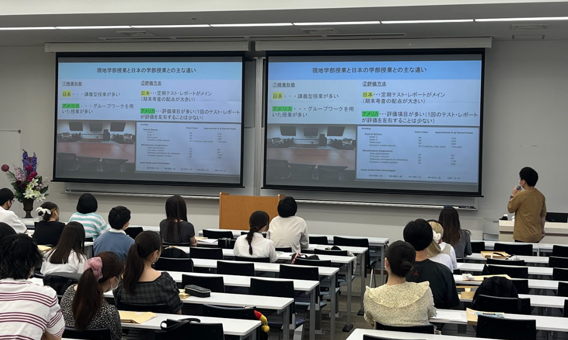 グローバルビジネス学科 | 名古屋外国語大学 現代国際学部グローバルビジネス学科|グローバル共生の世界へ