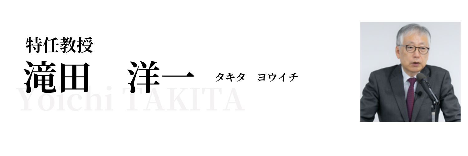 グローバルビジネス学科 | 名古屋外国語大学 現代国際学部グローバルビジネス学科|グローバル共生の世界へ