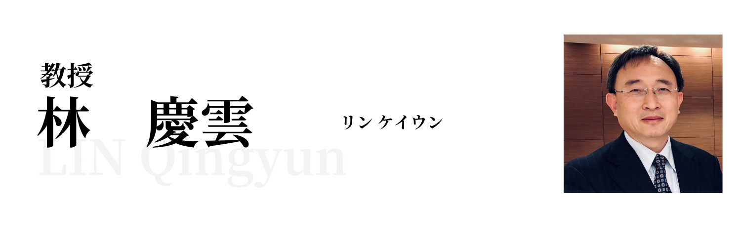 グローバルビジネス学科 | 名古屋外国語大学 現代国際学部グローバルビジネス学科|グローバル共生の世界へ