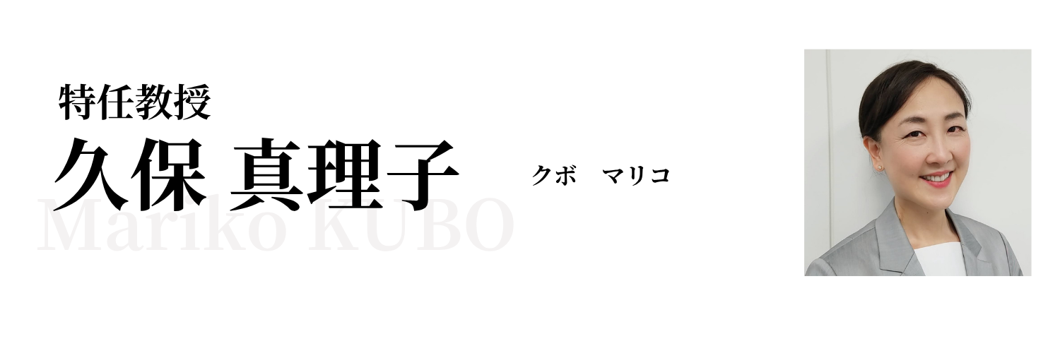グローバルビジネス学科 | 名古屋外国語大学 現代国際学部グローバルビジネス学科|グローバル共生の世界へ