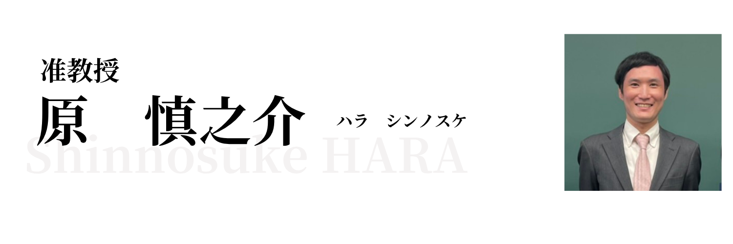グローバルビジネス学科 | 名古屋外国語大学 現代国際学部グローバルビジネス学科|グローバル共生の世界へ