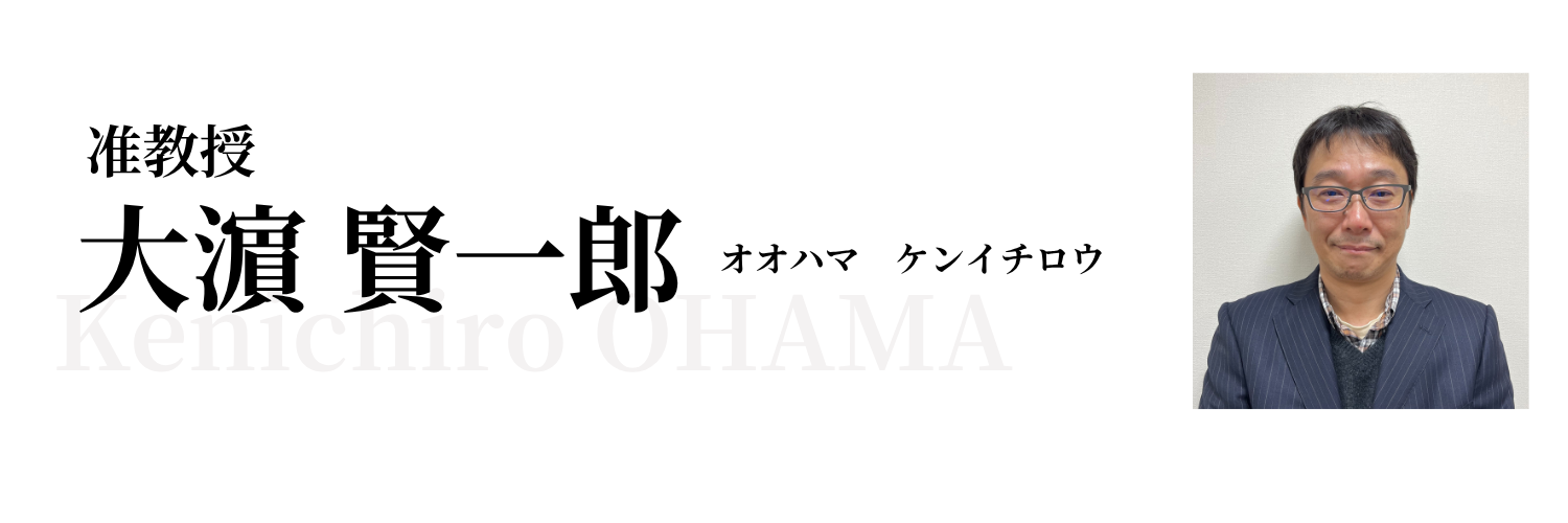 グローバルビジネス学科 | 名古屋外国語大学 現代国際学部グローバルビジネス学科|グローバル共生の世界へ
