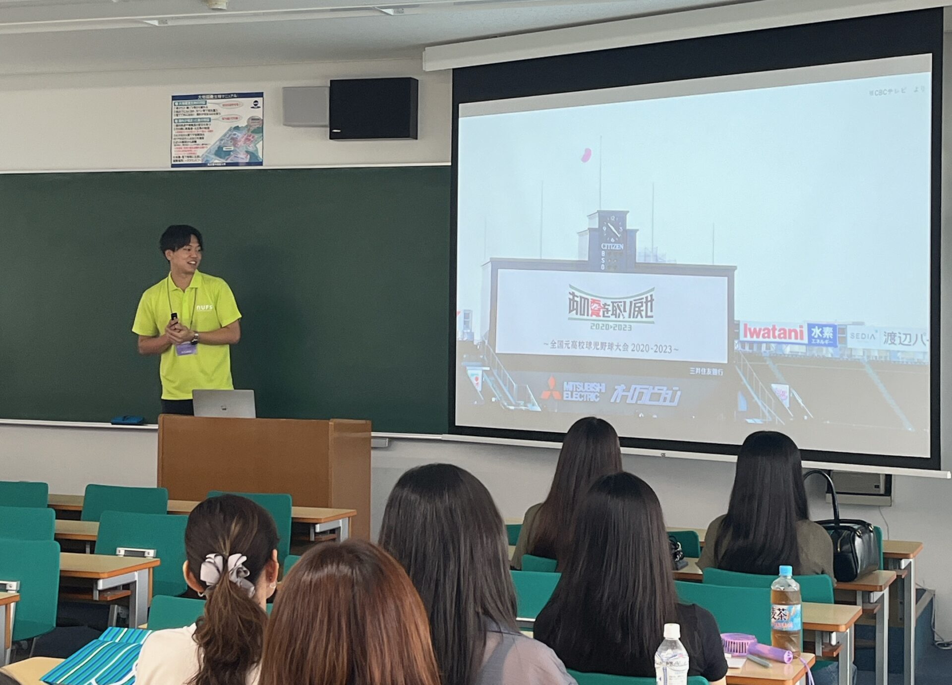 グローバルビジネス学科 | 名古屋外国語大学 現代国際学部グローバルビジネス学科|グローバル共生の世界へ