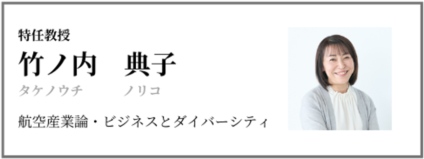 グローバルビジネス学科 | 名古屋外国語大学 現代国際学部グローバルビジネス学科|グローバル共生の世界へ