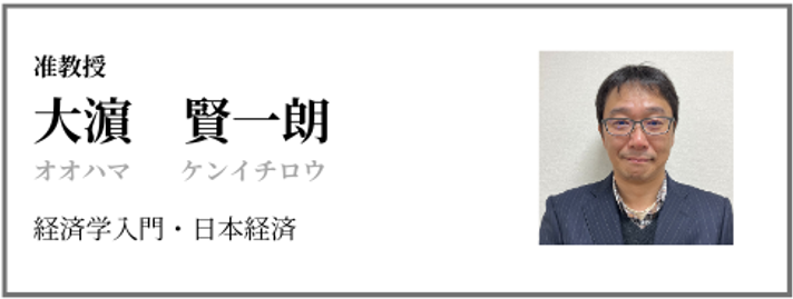 グローバルビジネス学科 | 名古屋外国語大学 現代国際学部グローバルビジネス学科|グローバル共生の世界へ