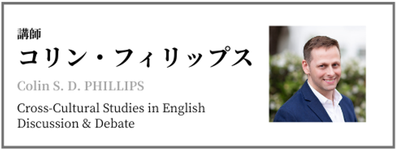 グローバルビジネス学科 | 名古屋外国語大学 現代国際学部グローバルビジネス学科|グローバル共生の世界へ