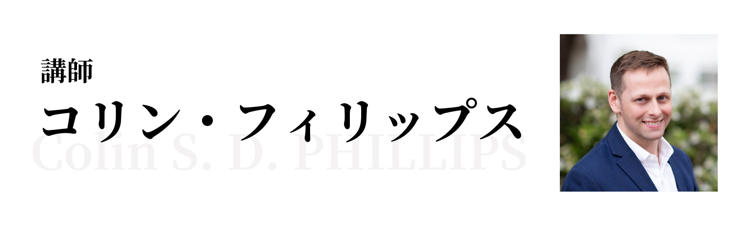 グローバルビジネス学科 | 名古屋外国語大学 現代国際学部グローバルビジネス学科|グローバル共生の世界へ