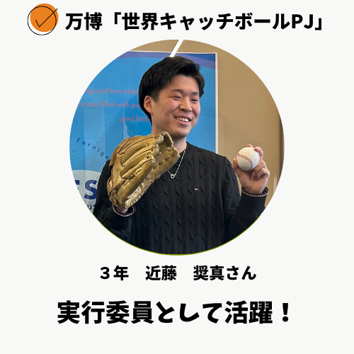 グローバルビジネス学科 | 名古屋外国語大学 現代国際学部グローバルビジネス学科|グローバル共生の世界へ