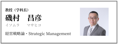 グローバルビジネス学科 | 名古屋外国語大学 現代国際学部グローバルビジネス学科|グローバル共生の世界へ