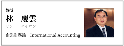 グローバルビジネス学科 | 名古屋外国語大学 現代国際学部グローバルビジネス学科|グローバル共生の世界へ