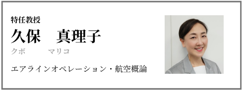 グローバルビジネス学科 | 名古屋外国語大学 現代国際学部グローバルビジネス学科|グローバル共生の世界へ