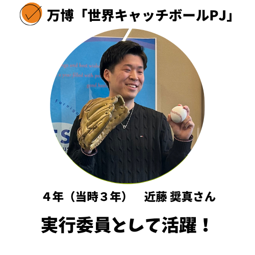 グローバルビジネス学科 | 名古屋外国語大学 現代国際学部グローバルビジネス学科|グローバル共生の世界へ