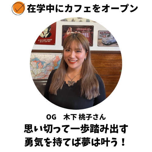 グローバルビジネス学科 | 名古屋外国語大学 現代国際学部グローバルビジネス学科|グローバル共生の世界へ
