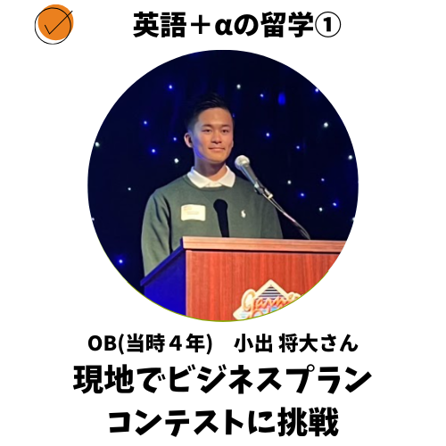 グローバルビジネス学科 | 名古屋外国語大学 現代国際学部グローバルビジネス学科|グローバル共生の世界へ