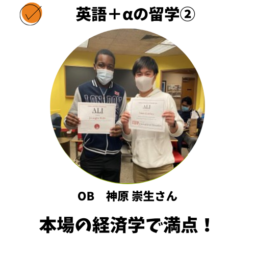 グローバルビジネス学科 | 名古屋外国語大学 現代国際学部グローバルビジネス学科|グローバル共生の世界へ